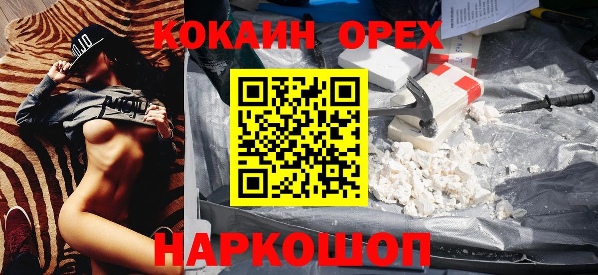 COCAIN VHQ  Вход с VPN  Ртищево  КОКАИН Боливия 