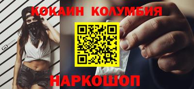 кокс Будённовск