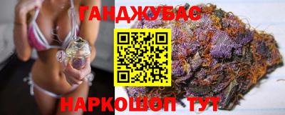 гашиш Бузулук