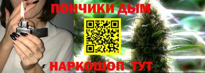 гашиш Бузулук