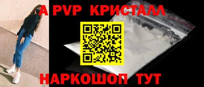 ALPHA PVP Бугуруслан