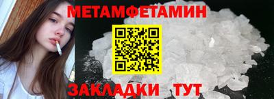 гашиш Бузулук