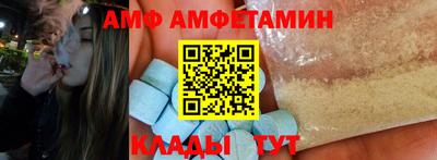 ALPHA PVP Бугуруслан