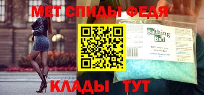 ALPHA PVP Бугуруслан