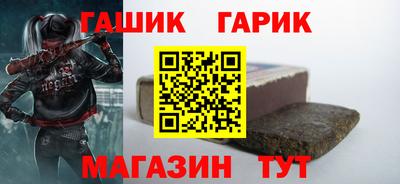 гашиш Бузулук