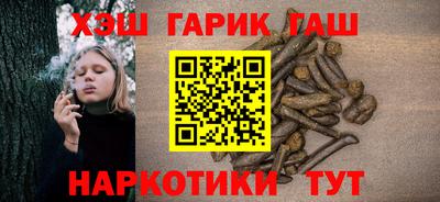 гашиш Бузулук