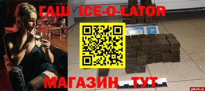 гашиш Бузулук