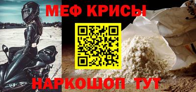 ALPHA PVP Бугуруслан