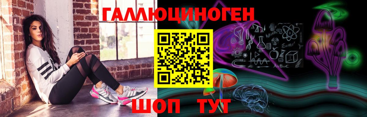 Псилоцибиновые грибы MAGIC MUSHROOMS Ртищево