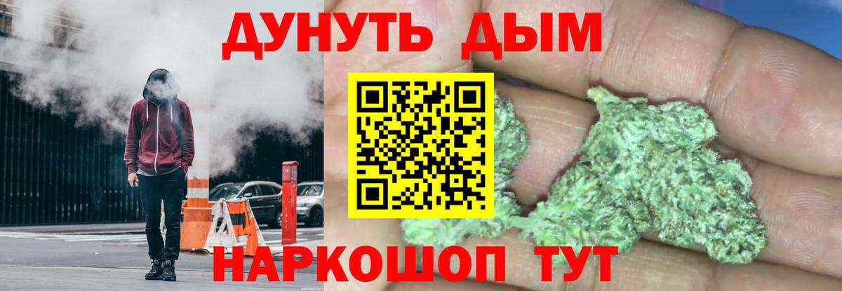 Каннабис планчик  Каннабис LSD WEED  Вход с VPN  Ртищево  Каннабис Bruce Banner 